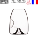 【あす楽】【送料無料】_プジョー アンピトワイヤーブル テイスター 試飲グラス ハンドメイド PEUGEOT【RCP】 沖縄/離島 不可