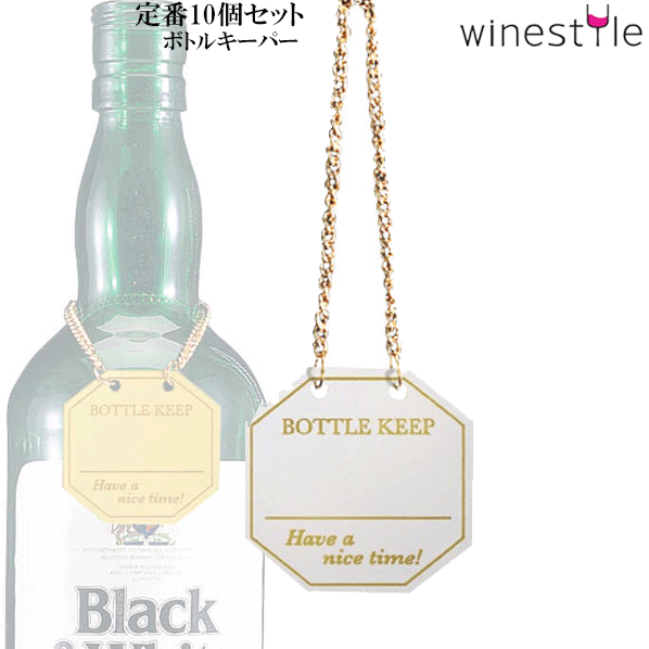 アードベッグ　ボトルディスプレイとボトルキープネック アードベッグ 10年 ARDBEG 10 years – 北海道根本商店