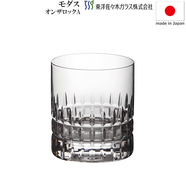 _モダス オンザロックA 305mL ウイスキー 東洋佐々木ガラス