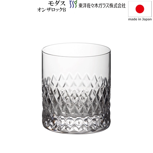 _モダス オンザロックB 305mL ウイスキー 東洋佐々木ガラス