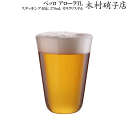【送料無料】_6個セット ベッロ アローラTL 370mL タンブラースタッキング 木村硝子店【RCP】 北海道/九州/沖縄/離島 不可