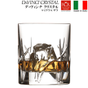 【送料無料】_6個セット ダ・ヴィンチ クリスタル マイグラス ザラ 290mL ウイスキー ジン ロックグラス イタリア製【RCP】【ワイングラス/カトラリー...