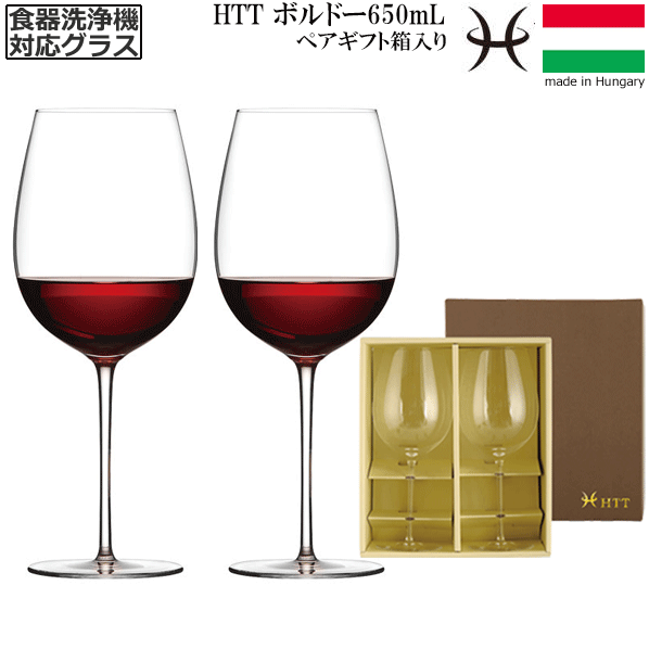 ̵_2ĥڥ HTT ܥɡ եȢ 650mL ֥磻󥰥饹 ϥɥᥤ ꥯꥹ б  ٥...