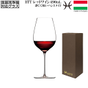 【送料無料】_HTT レッドワイン 490mL 赤ワイングラス ハンドメイド カリクリスタル 洗浄機対応 高級 ピノ カベルネ メルロ ガメ ヨーロッパ製【RCP】【ワイングラス/カトラリー】【バー/カクテル】北海道/沖縄/離島 不可