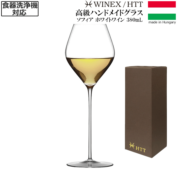 Wine Glasses - 【送料無料】_HTT ソフィア ホワイトワイン 380mL シャンパングラス ハンドメイド カリクリスタル 洗浄機対応 高級 ヨーロッパ製 AD【RCP】【ワイングラス/カトラリー】【バー/カクテル】
