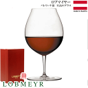 【送料無料】_ロブマイヤー バレリーナIII ワイングラス トロワ LOBMEYR 620ml AD【RCP】【ワイングラス/カトラリー】【バー/カクテル】 沖縄/離島 不可