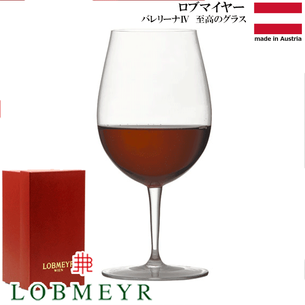 【送料無料】_LOBMEYR ロブマイヤー バレリーナIV ワイングラス キャトル 500ml AD【RCP】【ワイングラス/カトラリー】【バー/カクテル】 沖縄/離島 不可