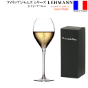 【送料無料】_レーマン シャンパーニュ 300mL ハンドメイド シャンパングラス 純正メーカー箱 フランス製 ラ・マルヌ 正規品【RCP】【ワイングラス/カト...