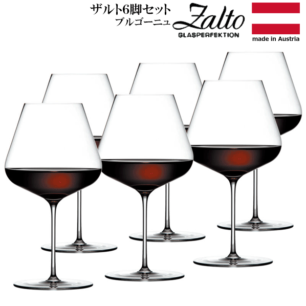 ̵_6ĥå  ֥르˥ ϥɥᥤ 磻󥰥饹 ѥܥå ZaltoRCPۡڥ磻󥰥饹/ȥ꡼...