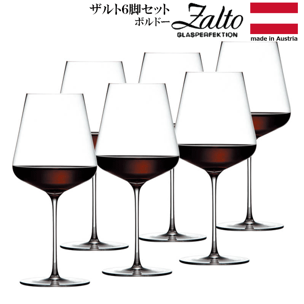 ̵_6ĥå  ܥɡ ϥɥᥤ 磻󥰥饹 ѥܥå ZaltoRCPۡڥ磻󥰥饹/ȥ꡼ۡ...