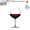 【送料無料】_6個セット ディアマン ブルゴーニュ 740mL 赤ワイングラス 強化クリスタル 東洋佐々木ガラス【RCP】【ワイングラス/カトラリー】【バー/カクテル】 沖縄/離島 不可