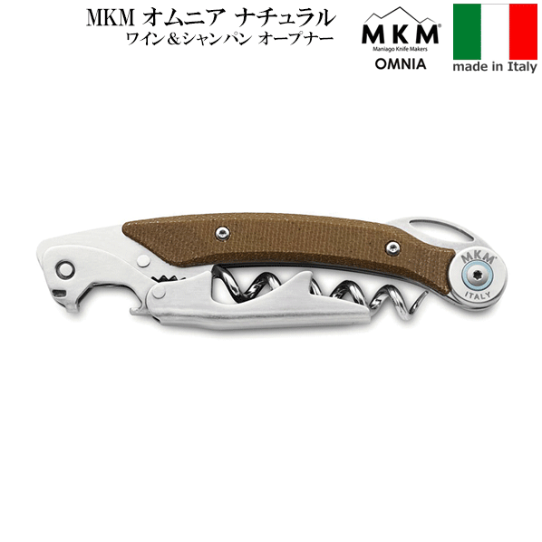 【送料無料】_MKM オムニア ワイン&