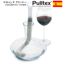 【メール便で送料無料】_プルテックス デキャンタ クリーナー ネックが曲がる カラフェ ブラシ AD2【RCP】