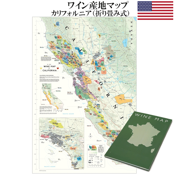 【送料無料】_DE LONG カリフォルニア ワイン地図 折り畳み ワイン産地マップ 914×610mm USポスターサイズ 【RCP】