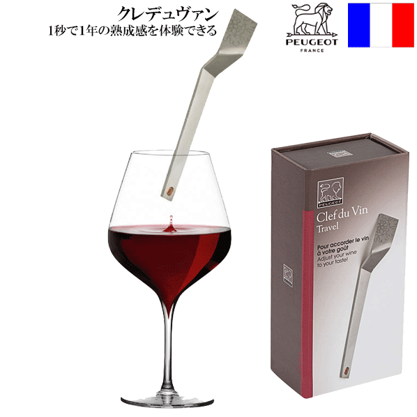 【送料無料】_クレデュヴァン ポケット トラベル ワインの飲み頃　熟成を予想 クレ ・ デュ ・ ヴァン ..