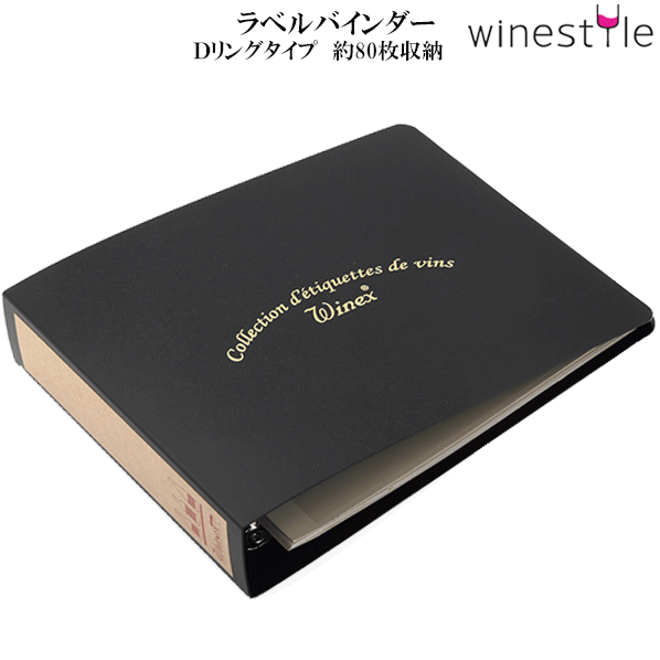 商品詳細サイズ（mm）：205×160×40素材：N/Aセット内容：バインダー1冊、ラベルレコーダーを約80枚収納可能包装形態：PP袋入り原産国：日本※メーカー都合により仕様や生産地が一部変更される場合がございます。定番ラベルはがしシート、...