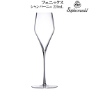 【送料無料】_6個セット フェニックス シャンパーニュ 220ml 新ハンドメイド ワイングラス PHOENIX Sophienwald【RCP】【ワイングラス...