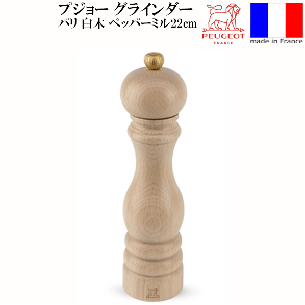 ̵_ץ硼 ѥ  ڥåѡߥ 22cm ե ܥRCPۡڥ磻󥰥饹/ȥ꡼ۡڥС/ƥ ̳ƻ...
