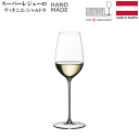 【送料無料】_リーデル スーパーレジェーロ ヴィオニエ シャルドネ (4425/05) 370mL クリスタルガラス ハンドメイド ドイツ製 RIEDEL DC【RCP】沖縄/離島 不可