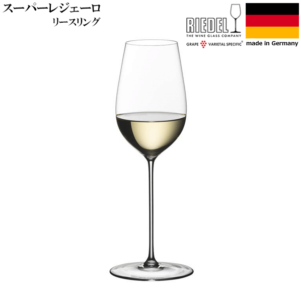 【送料無料】_リーデル スーパーレジェーロ リースリング (6425/15) 400mL クリスタル