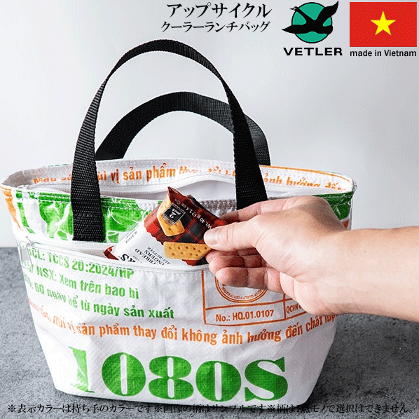 �ڥ����ȥ�åȡۡ�����̵����_VETLER ���åץ������� �����顼 �����Хå� �֥�å� ���� AD2 DC��RCP��