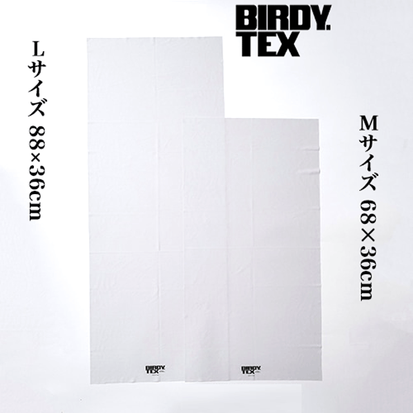 【メール便で送料無料】_BIRDY.TEX グ...の紹介画像3