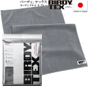 【メール便で送料無料】_BIRDY.TEX キッチンタオルM 食器拭きクロス 70×32cm 大判 マイクロファイバ バーディ AD2【RCP】