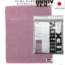 【メール便で送料無料】_BIRDY.TEX キッチンタオルS ピンク 食器拭きクロス 40×32cm マイクロファイバ バーディAD2【RCP】