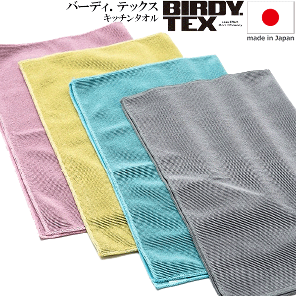 【メール便で送料無料】_BIRDY.TEX キ...の紹介画像3