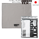 【メール便で送料無料】_BIRDY.TEX ワイピングクロス ミディアムグレー ふきん 250x300mm バーディ 日本製 AD2【RCP】
