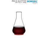 【送料無料】_ボロシル 広口フラスコ 1000 ブランク 1000mL BOROSIL デカンタ カラフェ AD6【RCP】北海道/九州/沖縄/離島 不可