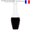 【送料無料】_シドニオス デキャンタ ルニヴェルセル 1400ml【RCP】
