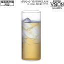 【送料無料】_6個セット ボロシル VISIONGLASS CL 450mL BOROSIL タンブラー【RCP】北海道/九州/沖縄/離島 不可