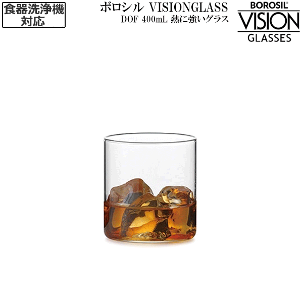 ̵_6ĥå ܥ VISIONGLASS DOF 400mL BOROSIL å饹RCP̳ƻ/彣//Υ...