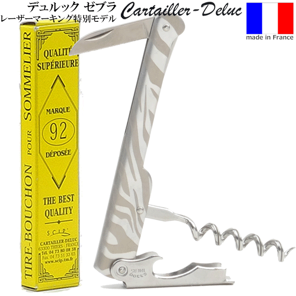 【送料無料】_デュルック ゼブラ ス