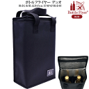 【送料無料】_ボトルフライヤー デュオ 2本用 保冷ワインバッグ 高さ35cm AD5【RCP】北海道/九州/沖縄/離島 不可