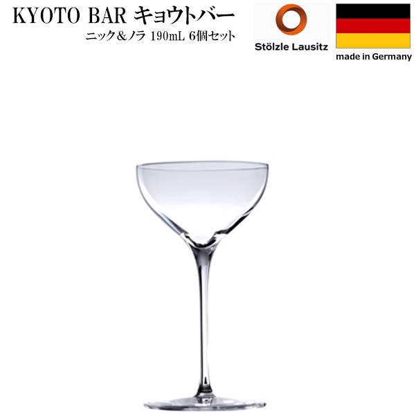 樂天商城 - 【送料無料】_6個セット キョウト バー ニック＆ノラ 190mL 3460005 ドイツ製【RCP】