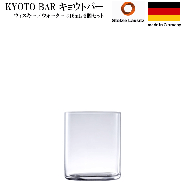 樂天商城 - 【送料無料】_6個セット キョウト バー ウィスキー/ウォーター 316mL ドイツ製【RCP】