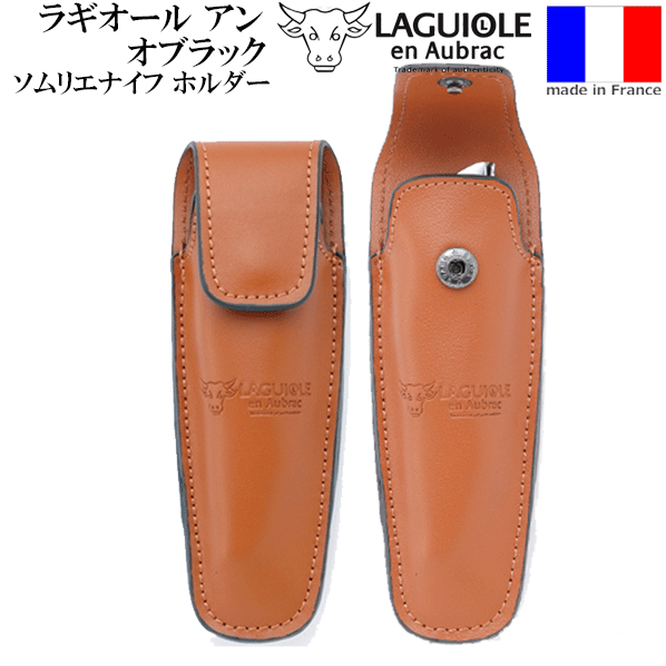 【メール便で送料無料】_ラギオー