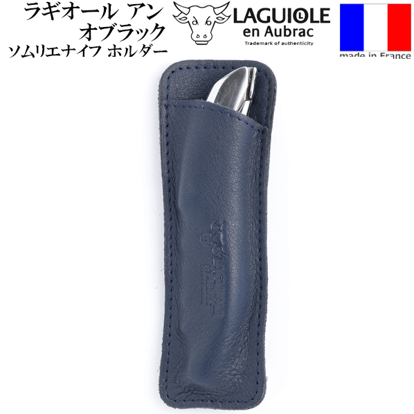 【メール便で送料無料】_ラギオー