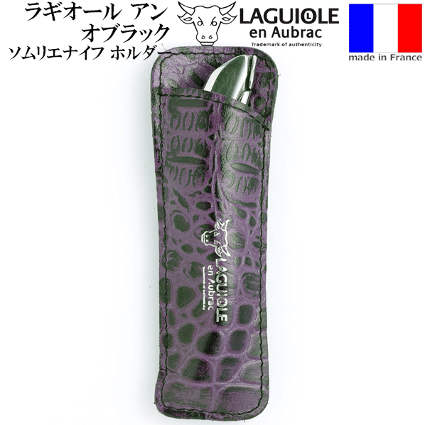 【メール便で送料無料】_ラギオー