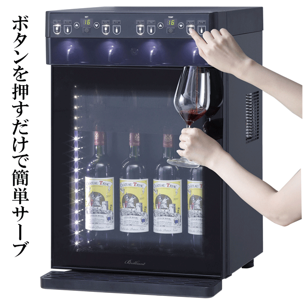 【送料無料】_NEW ブリリアント ワイ