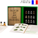 【あす楽】【送料無料】_ルネデュヴァン オーク樽 12種類 ワインの香りサンプル Le Nez du Vin フランス製【RCP】