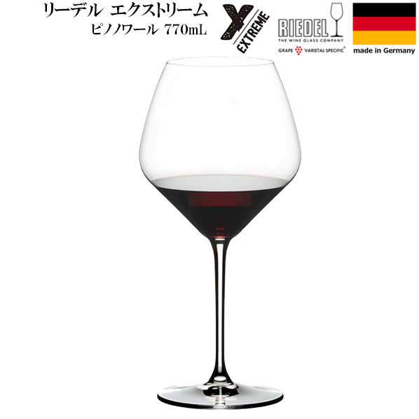 楽天市場】ワイングラス リーデル ブルゴーニュの通販 楽天市場】ワイングラス リーデル ブルゴーニュの通販