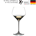 【送料無料】_リーデル エクストリーム オークド・シャルドネ (4441/97) ワイングラス 白ワイン ブルゴーニュ ムルソー コルトン ドイツ製 AD6【RCP】北海道/九州/沖縄/離島 不可