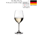 【アウトレット】【送料無料】_リーデル ワイングラス ヴィノム シャブリ(シャルドネ) 白 (6416/05) AD5【RCP】北海道/九州/沖縄/離島 不可