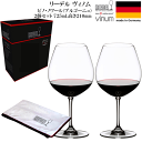 【送料無料】_2脚セット リーデル ヴィノム ピノノワール/ブルゴーニュ ワイングラス 6416/7 リーデル純正グラス拭きセット【RCP】北海道/九州/沖縄/離島 不可