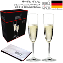 【送料無料】_2脚セット リーデル ヴィノム シャンパン/スパークリング フルート 6416/8 リーデル純正グラス拭きセット【RCP】