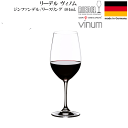 【アウトレット】【送料無料】_リーデル ヴィノム ジンファンデル / リースリング (6416/15) ワイングラス AD5【RCP】北海道/九州/沖縄/離島 不可