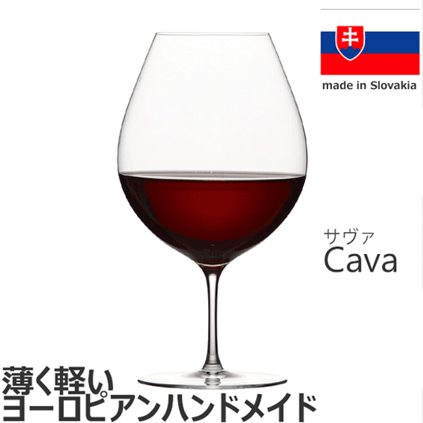 【送料無料】_サヴァ 29oz 910mL ワイングラス ハンドメイド 高級クリスタル ヨーロッパ スロバキア製 薄く軽い Cava【RCP】【ワイ沖縄/離島 不可